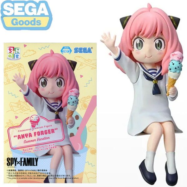 Sega Spy x Family Anya Forger Summer Vacation Premium Perching Figure Figure